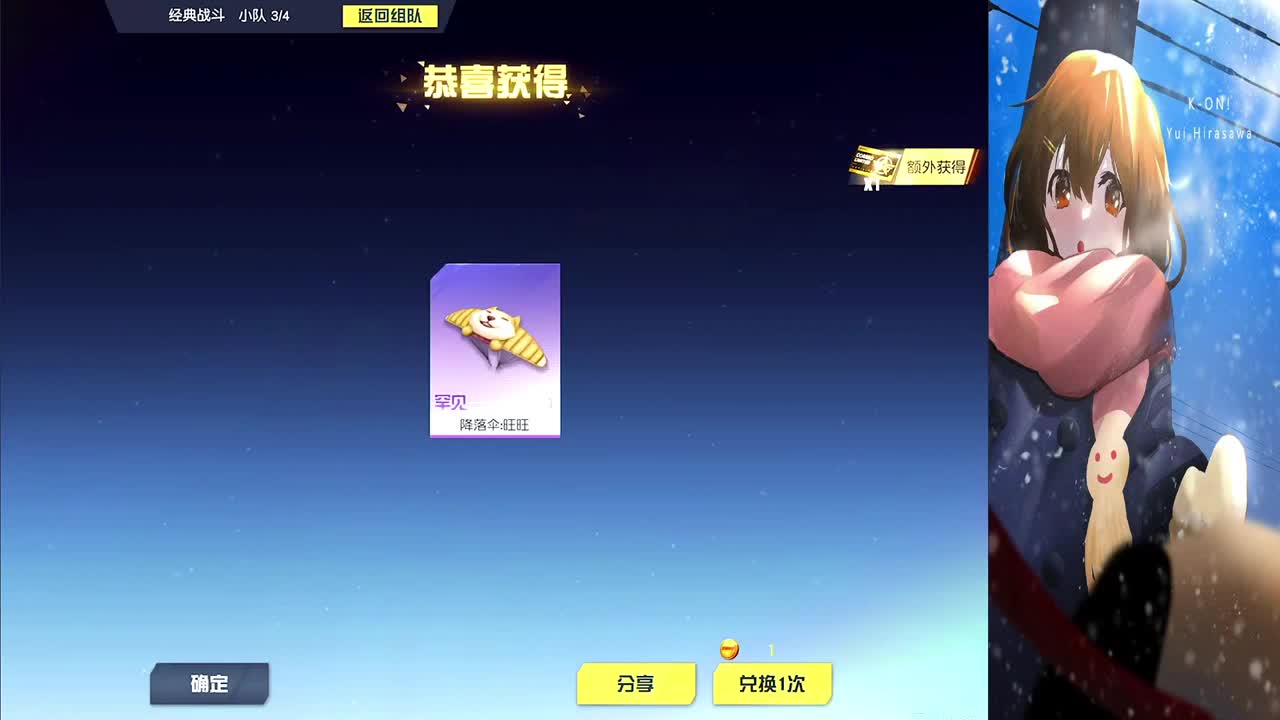 简单点 第7段
