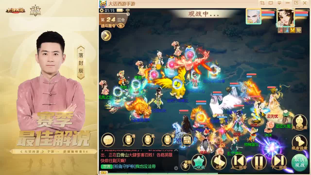 帮战~来了！ 第1段
