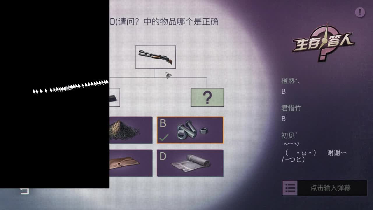 接所有卡层老区新区所有楼层 第9段