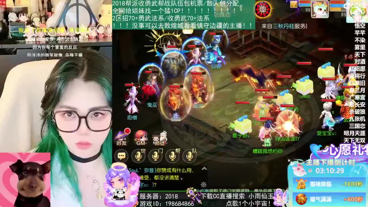 2018唱歌的勇武菜猪 第1段