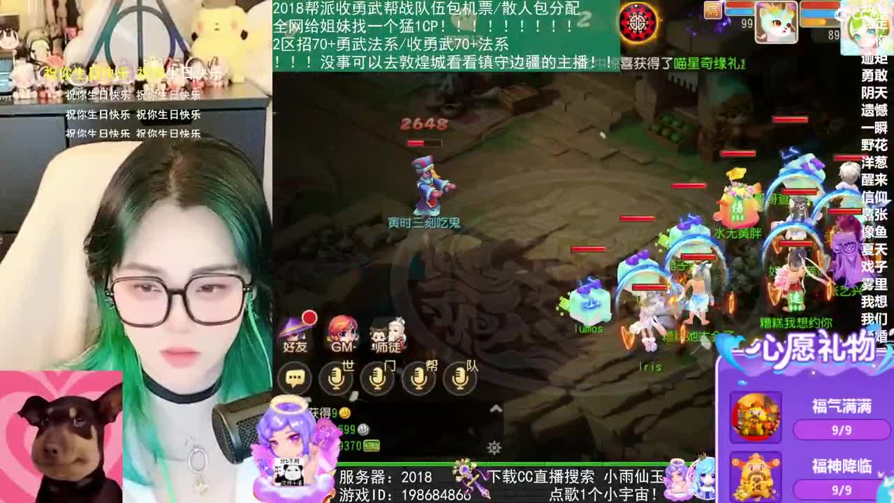2018唱歌的勇武菜猪 第3段