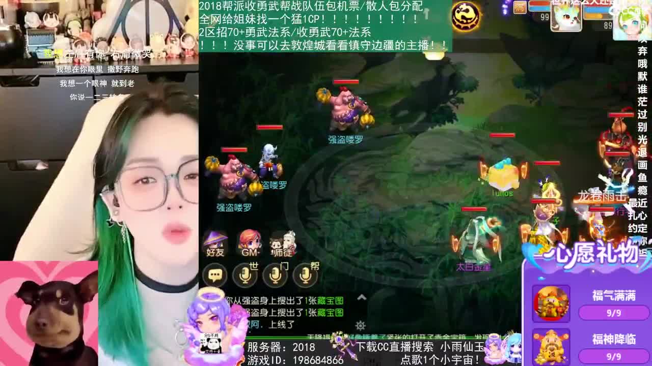 2018唱歌的勇武菜猪 第4段