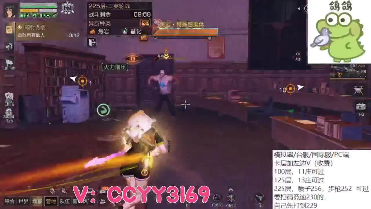 高校卡层包极限滴滴 第1段