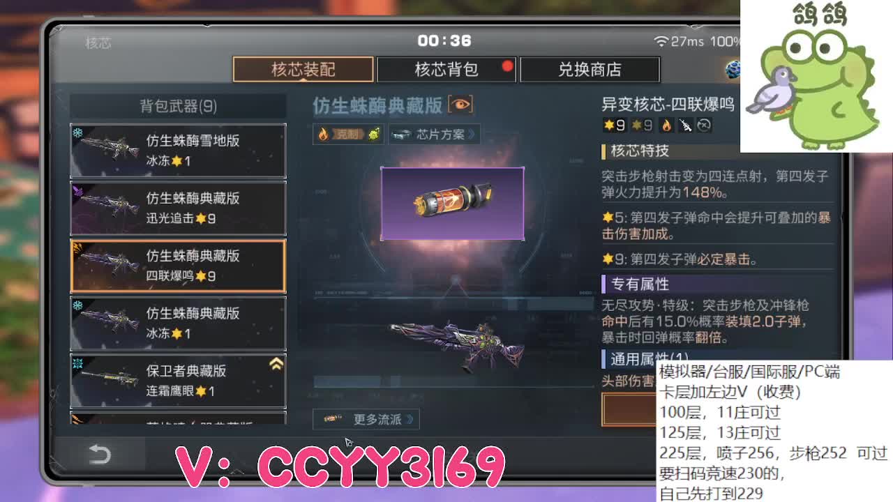 高校卡层包极限滴滴 第2段