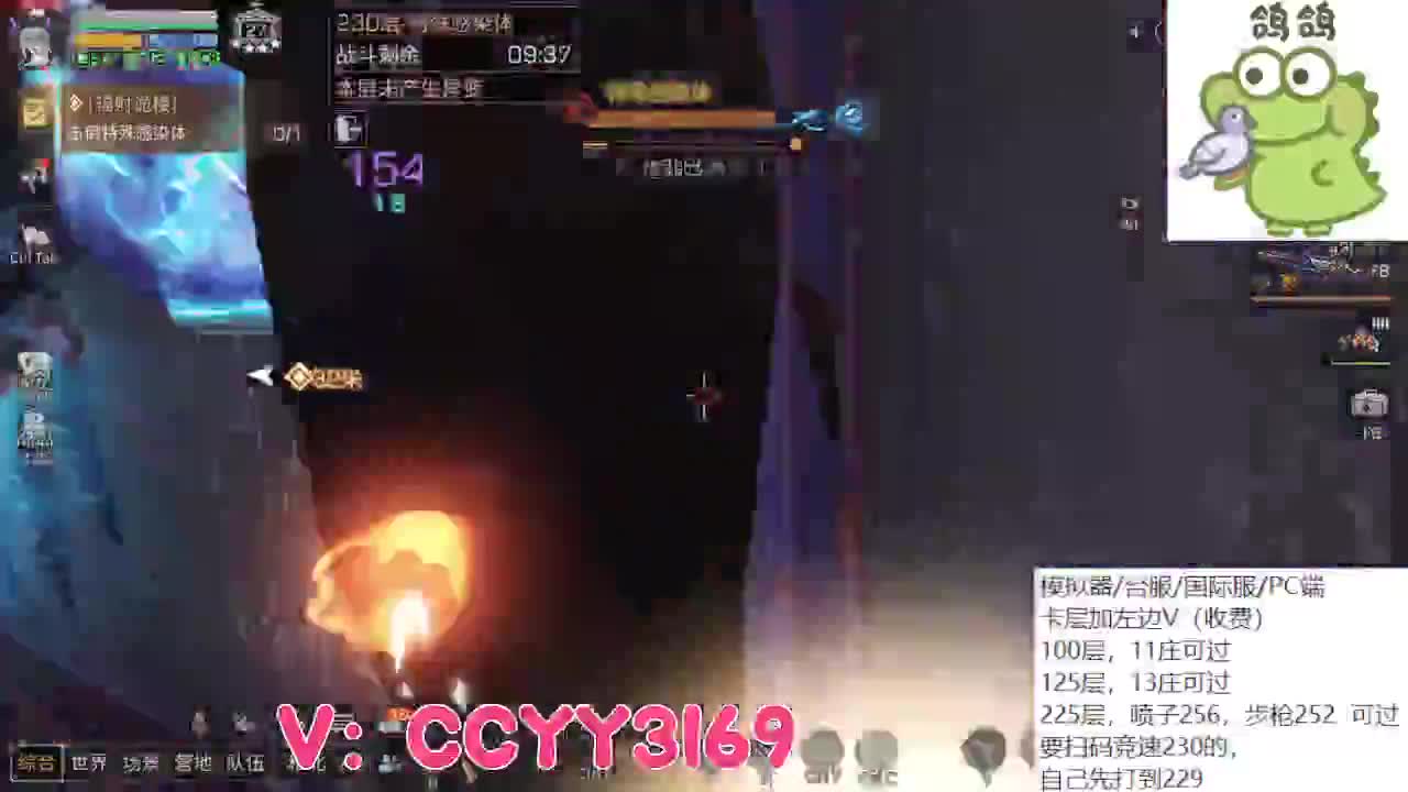 高校卡层包极限滴滴 第3段