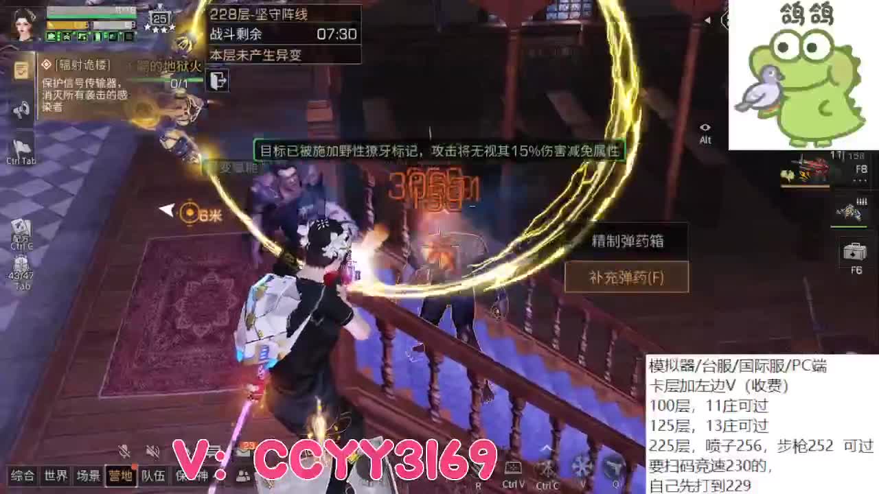 高校卡层包极限滴滴 第4段