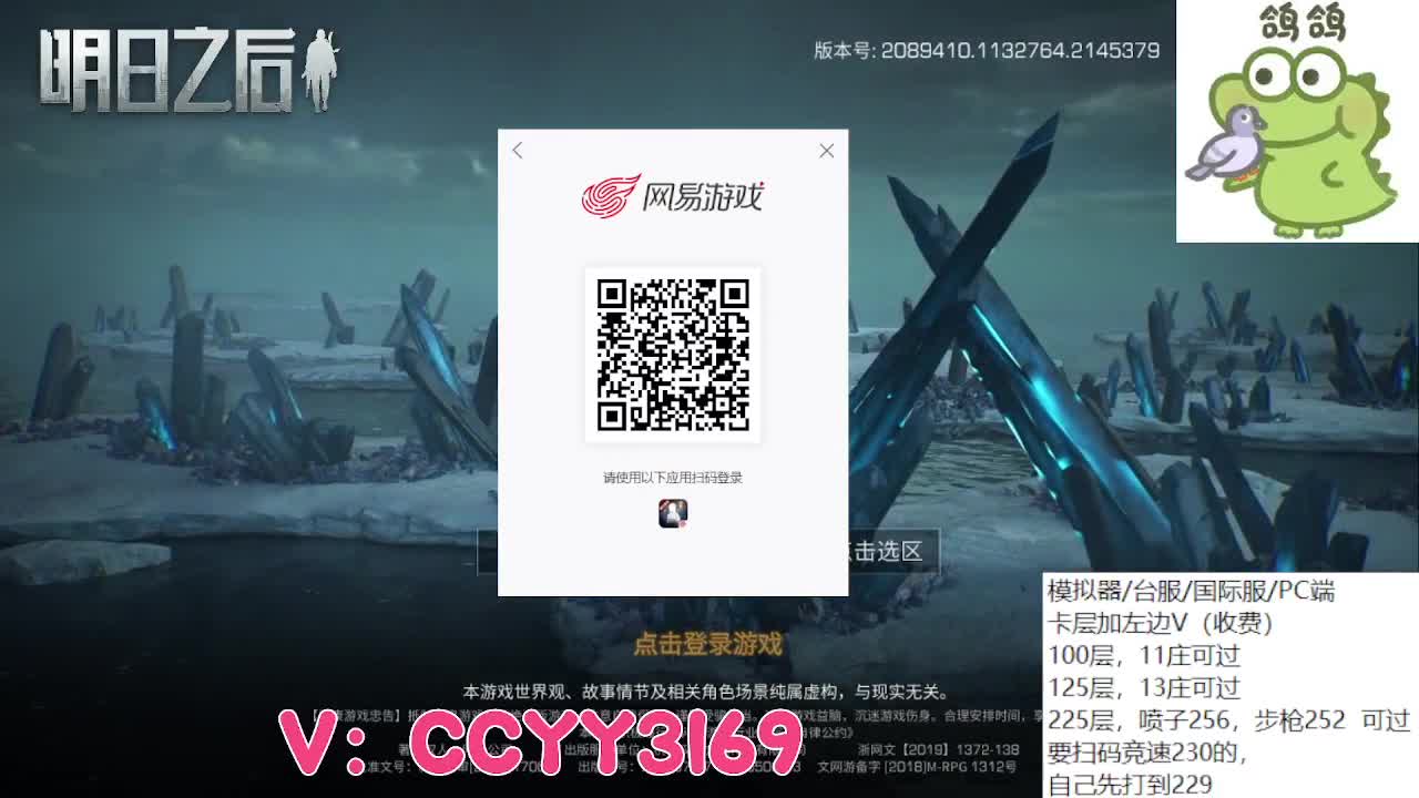 高校卡层包极限滴滴 第6段