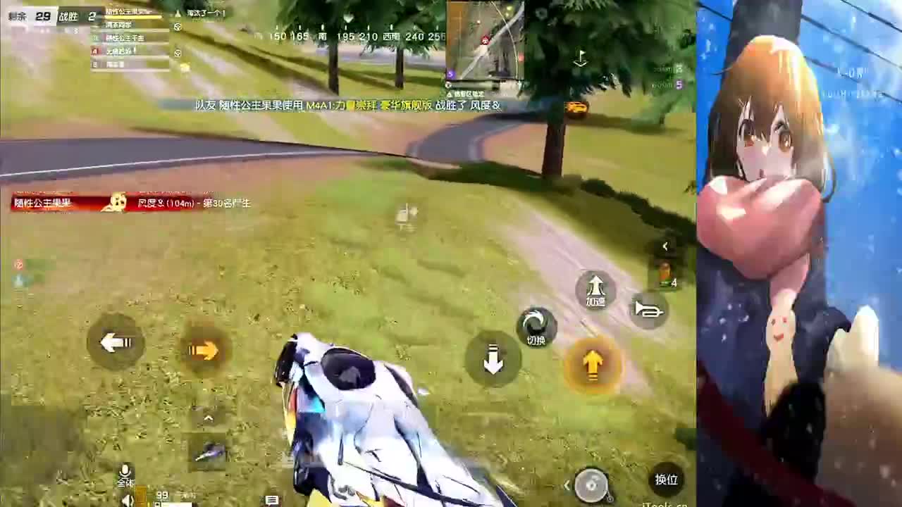 简单点 第2段