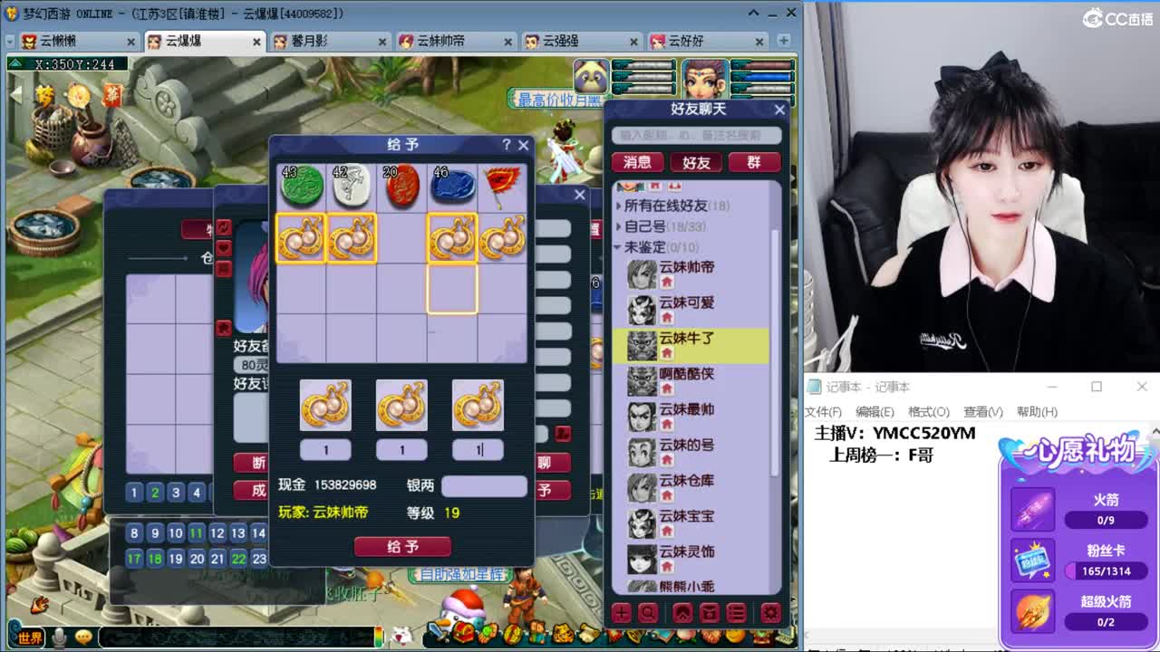 激情无线，资源不断 第3段