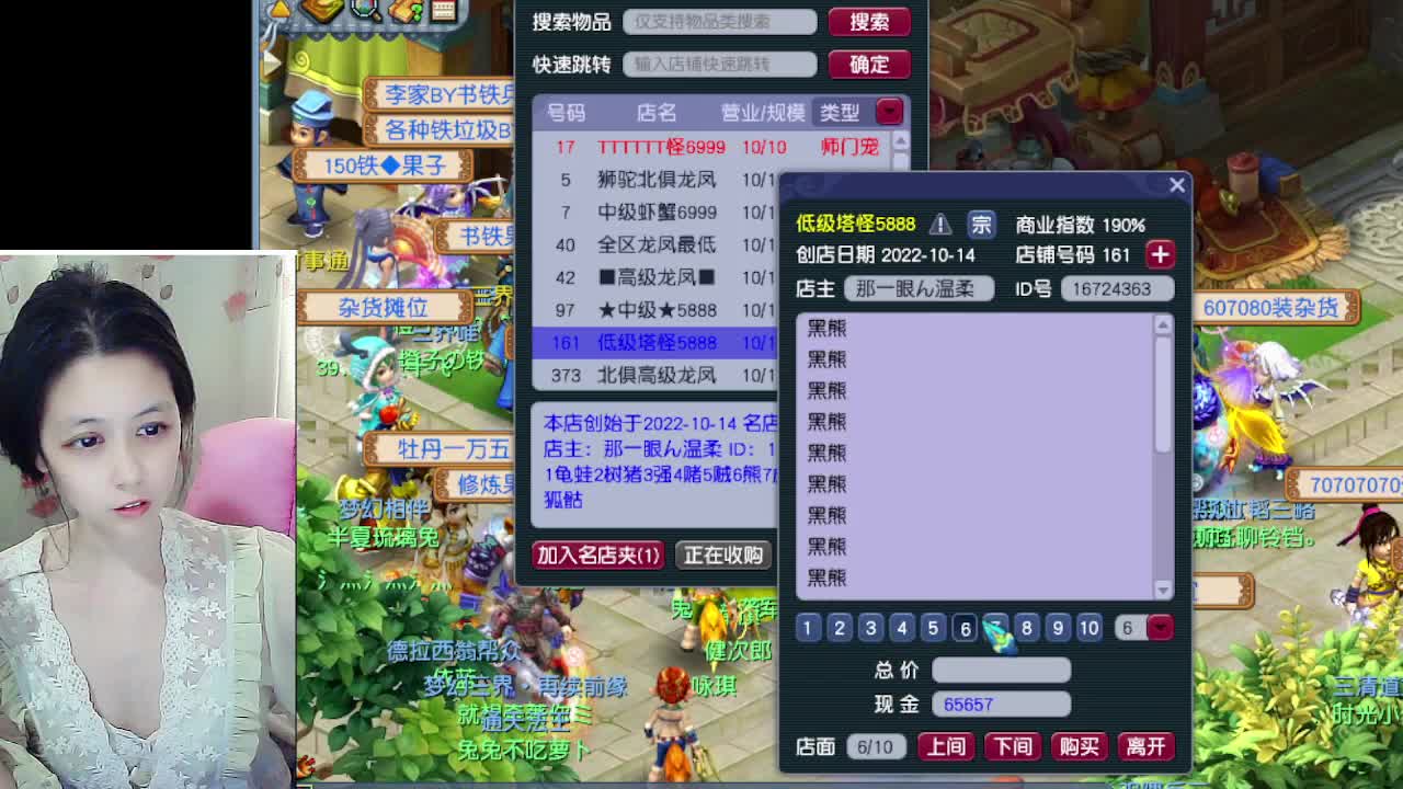 自走棋嘛~ 掉段位的那种 第2段