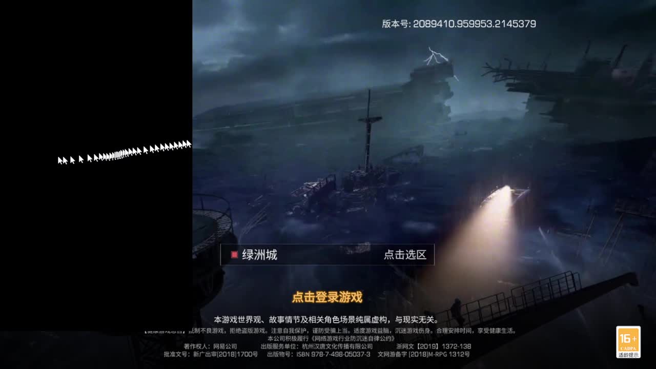 接所有卡层老区新区所有楼层 第3段