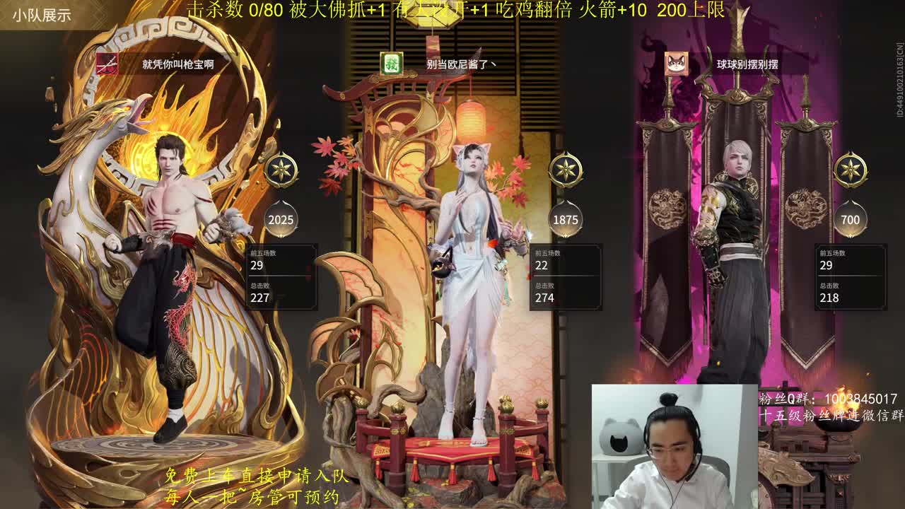 免费上车~击杀挑战 第1段