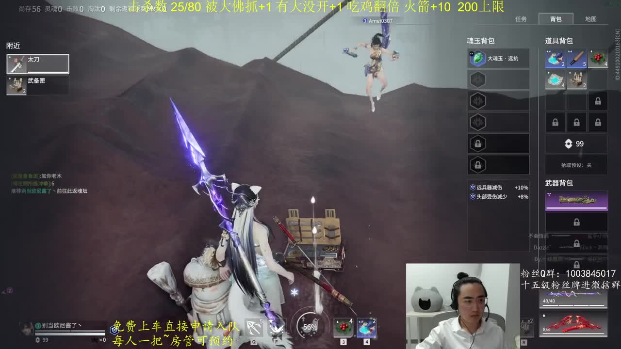 免费上车~击杀挑战 第5段