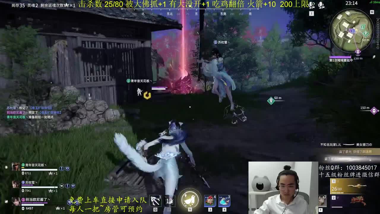 免费上车~击杀挑战 第6段