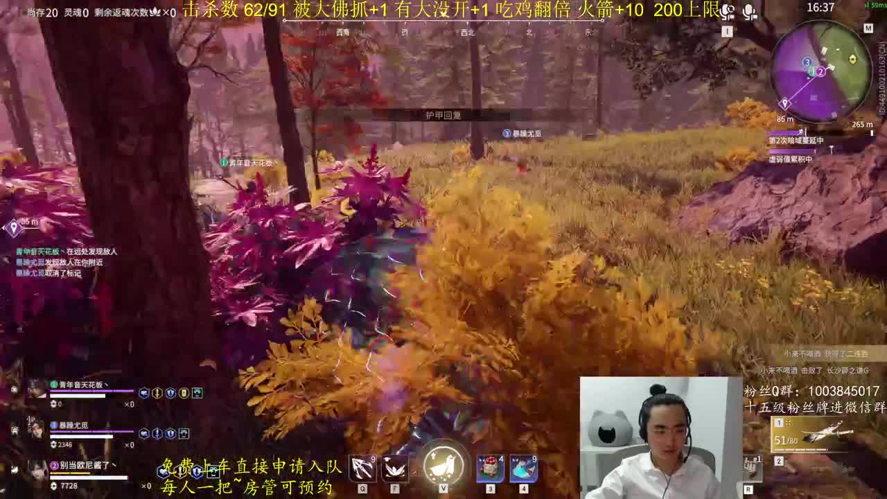 免费上车~击杀挑战 第10段