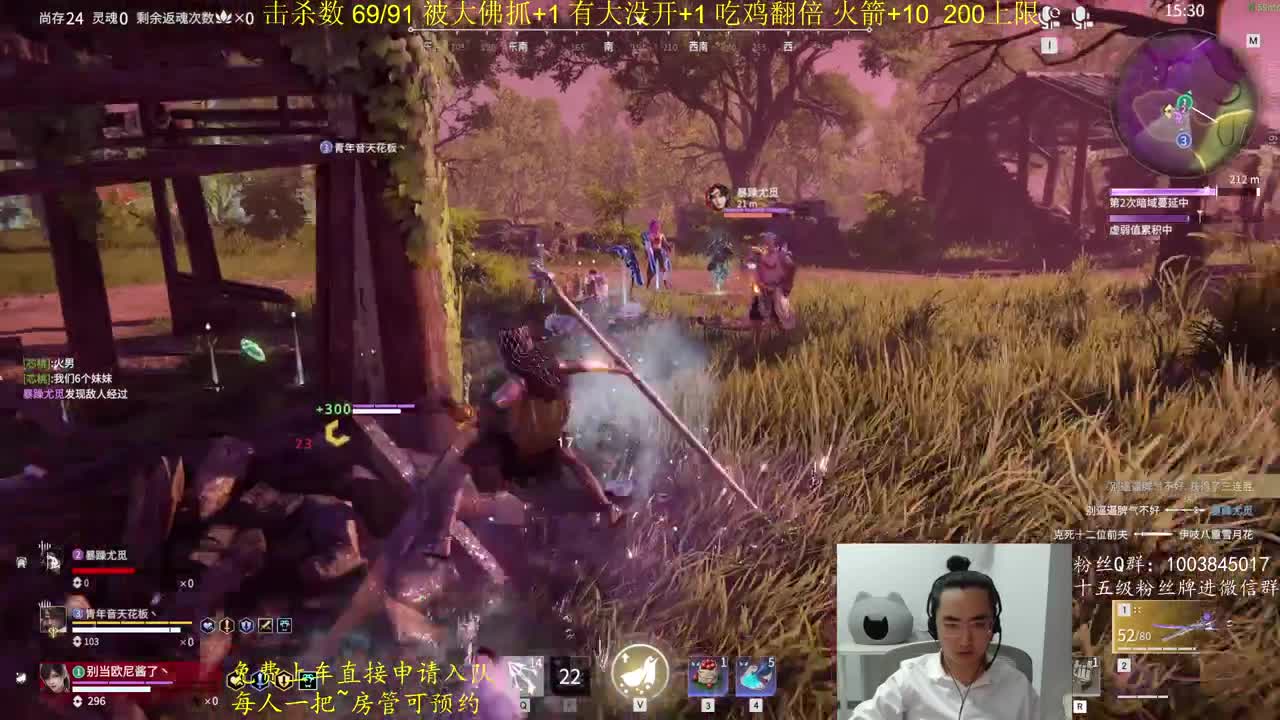 免费上车~击杀挑战 第11段