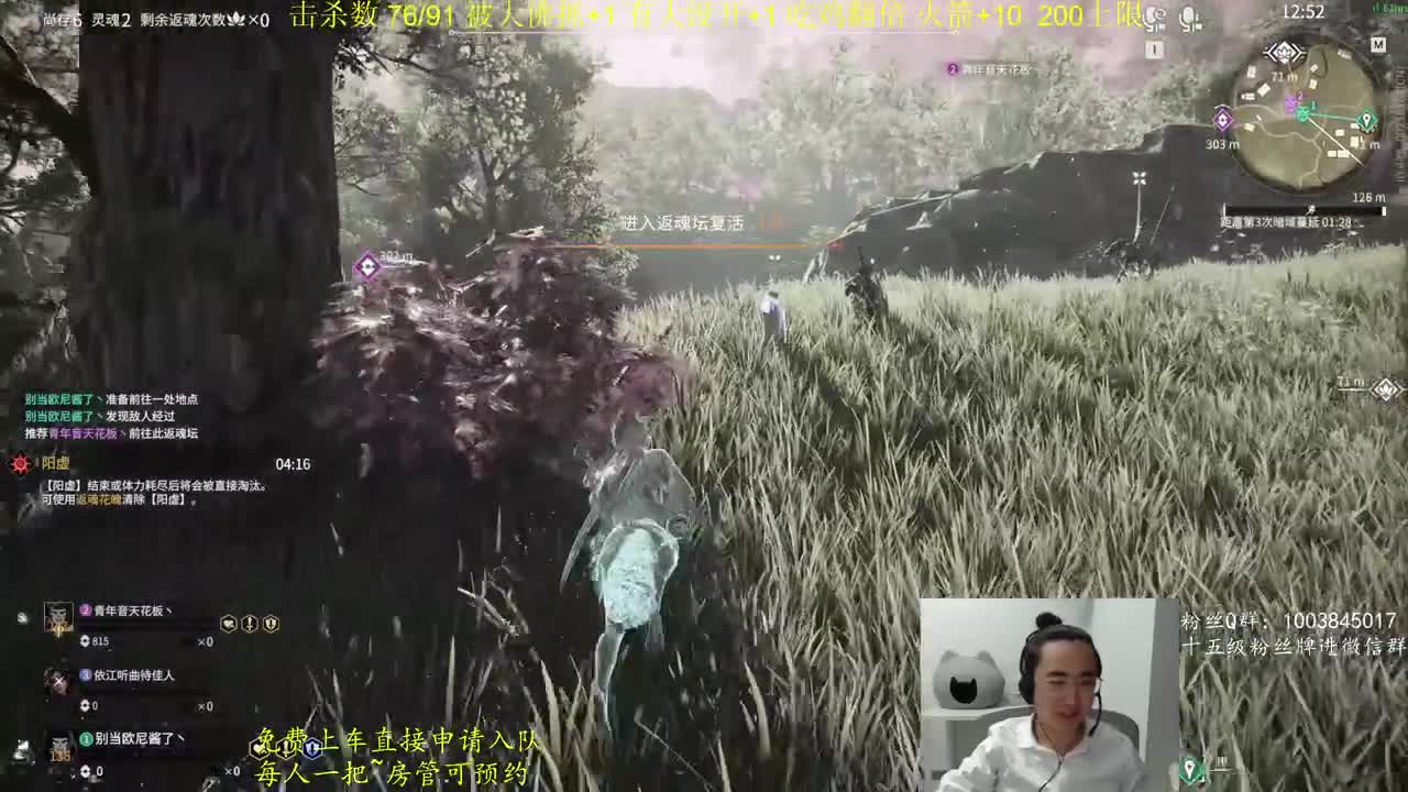 免费上车~击杀挑战 第12段