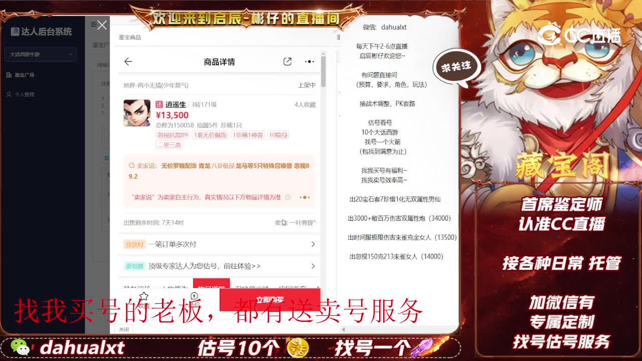 两小男人