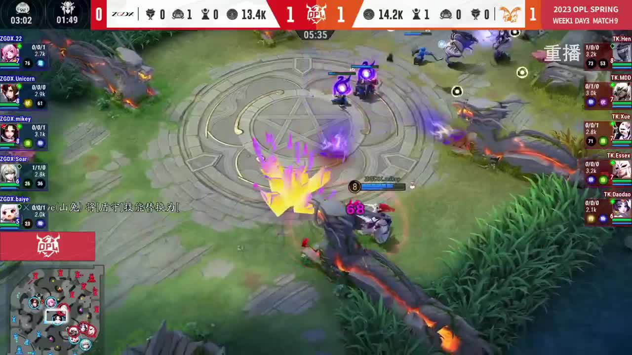 平安京OPL春季赛 第11段