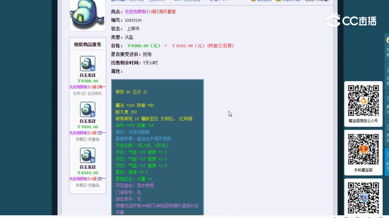 20230324_11：15：27_1