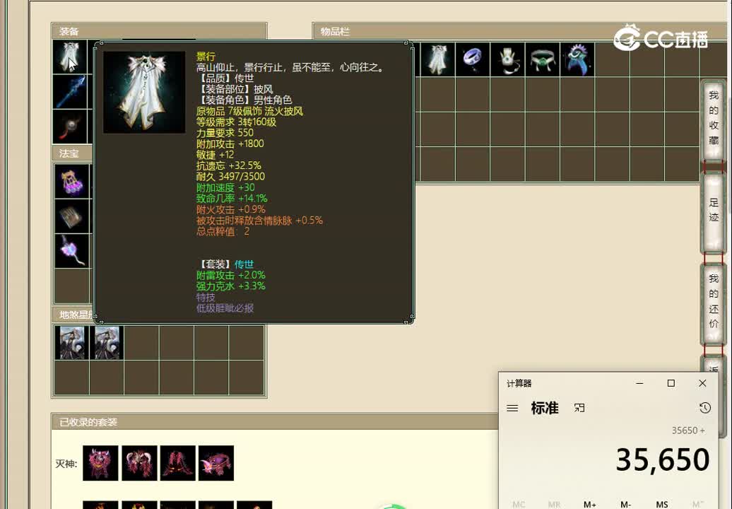 20221021凌烟阁200男龙