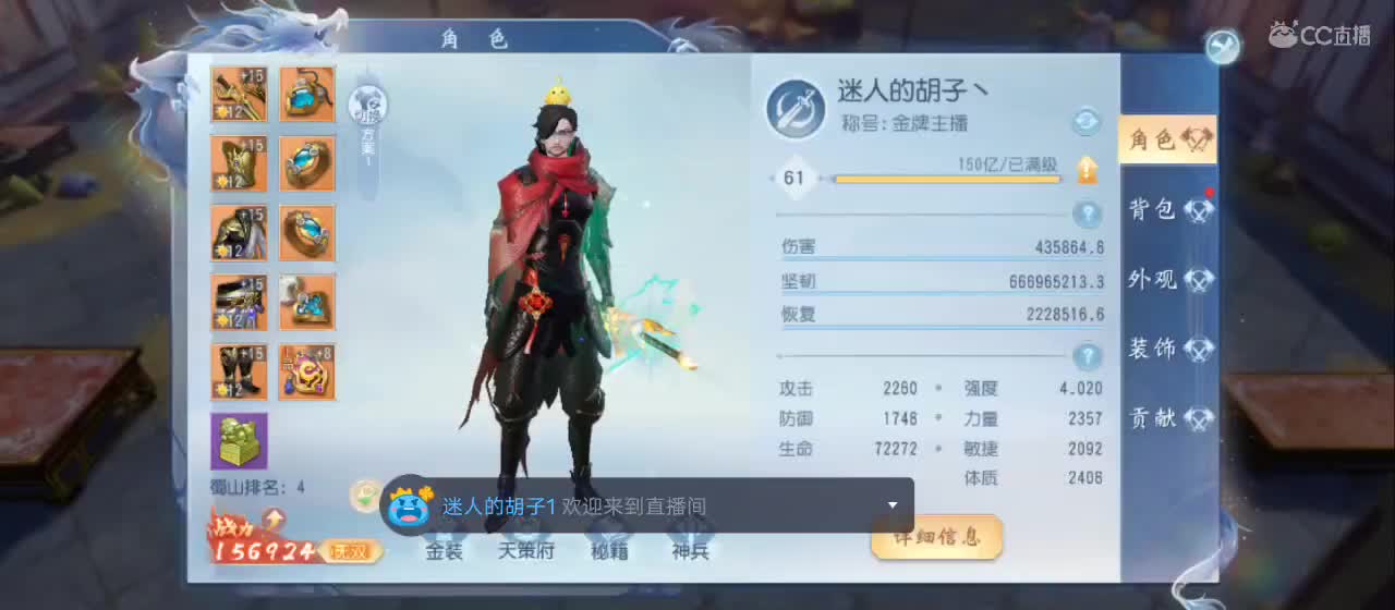 欢迎来到直播间【祝大家快乐】 第7段