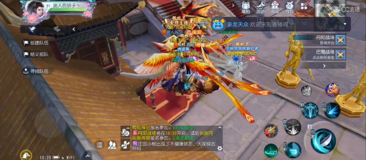 欢迎来到直播间【祝大家快乐】 第9段