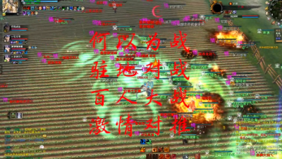 20230323 何以为战 驻地战