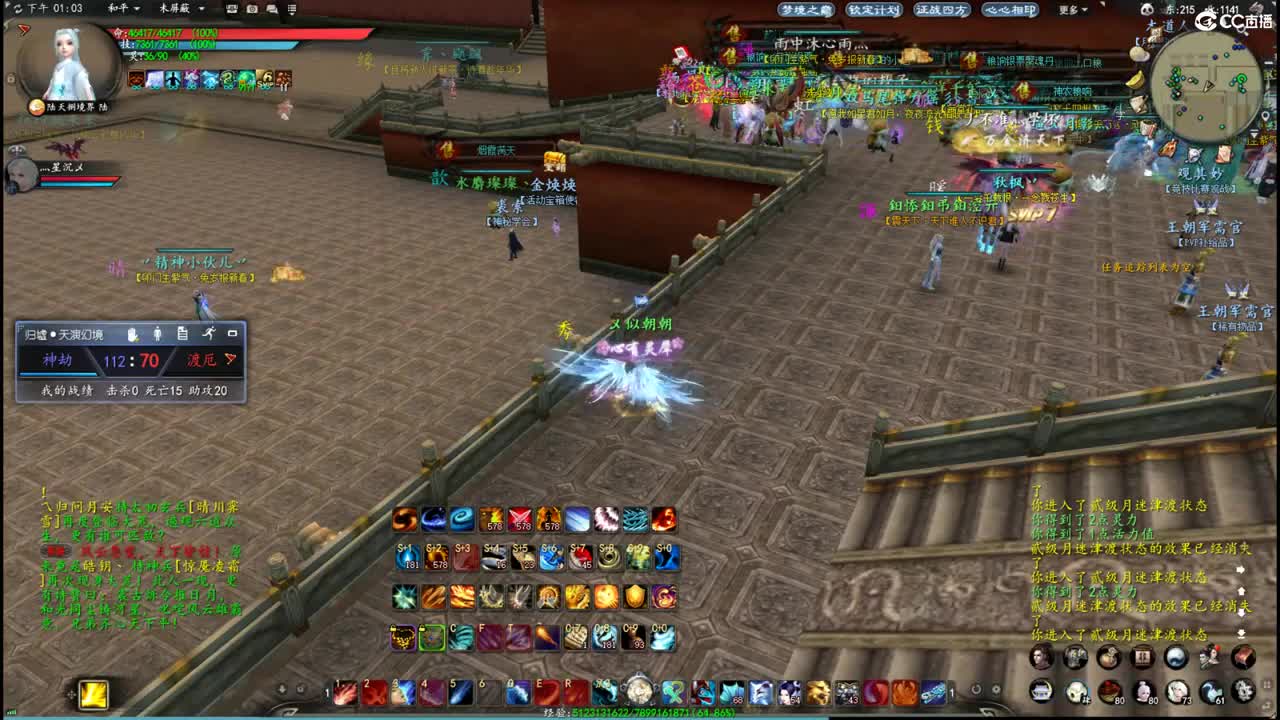 柔弱不能自理 第8段