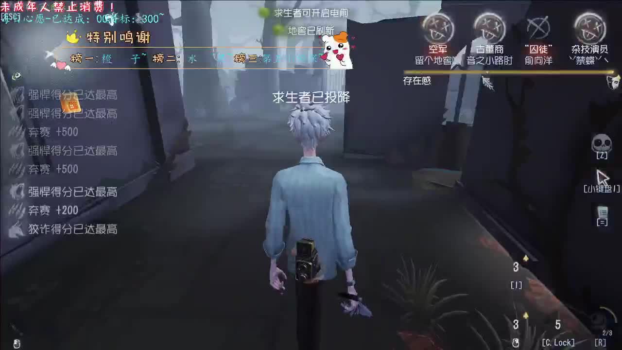 丨长街万象丨感谢陪伴~感恩有你！ 第1段