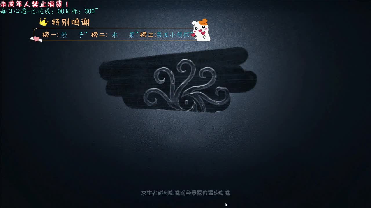 丨长街万象丨感谢陪伴~感恩有你！ 第2段