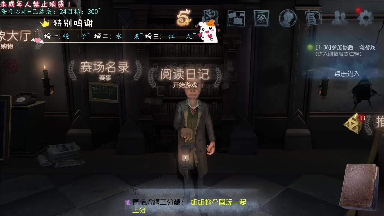 丨长街万象丨感谢陪伴~感恩有你！ 第5段