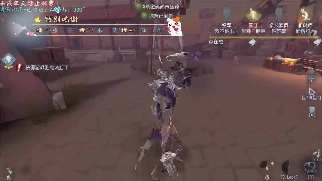 丨长街万象丨感谢陪伴~感恩有你！ 第6段