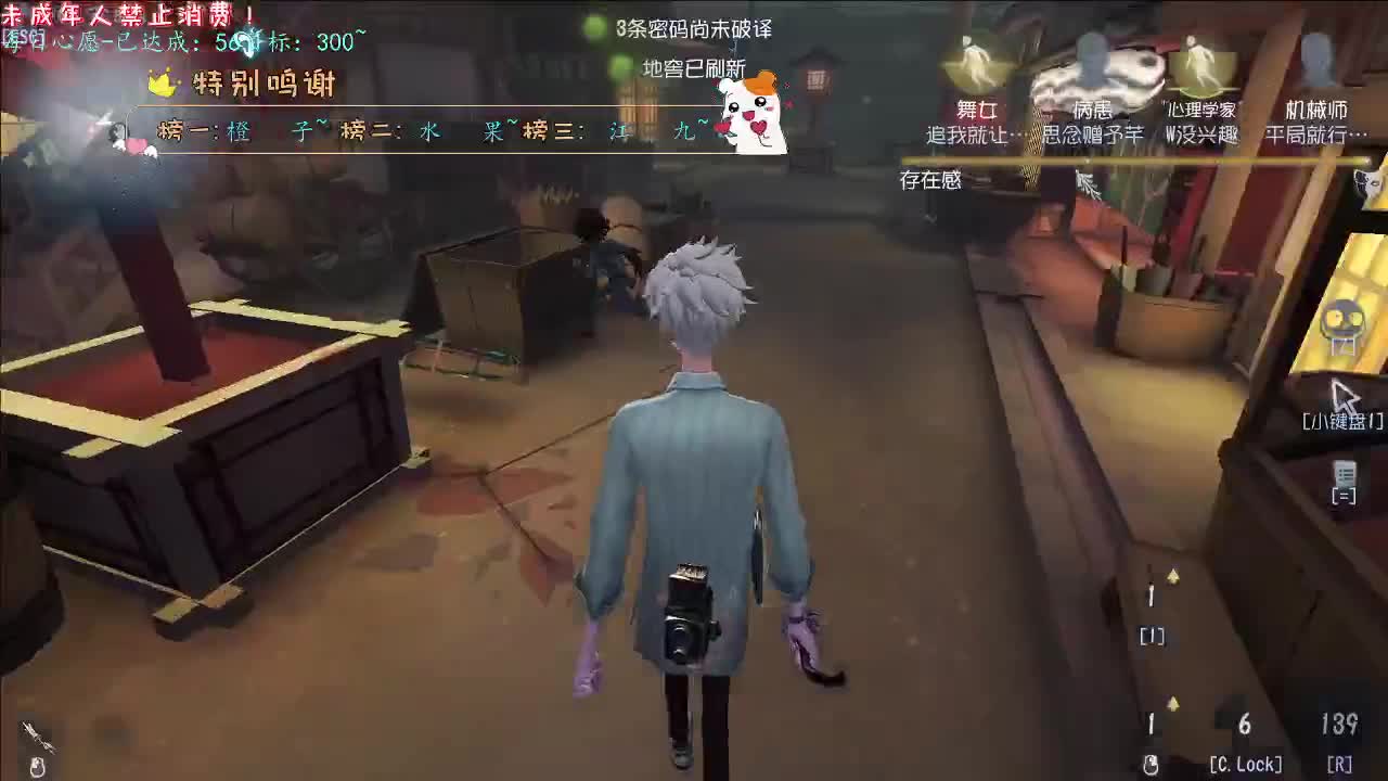 丨长街万象丨感谢陪伴~感恩有你！ 第7段
