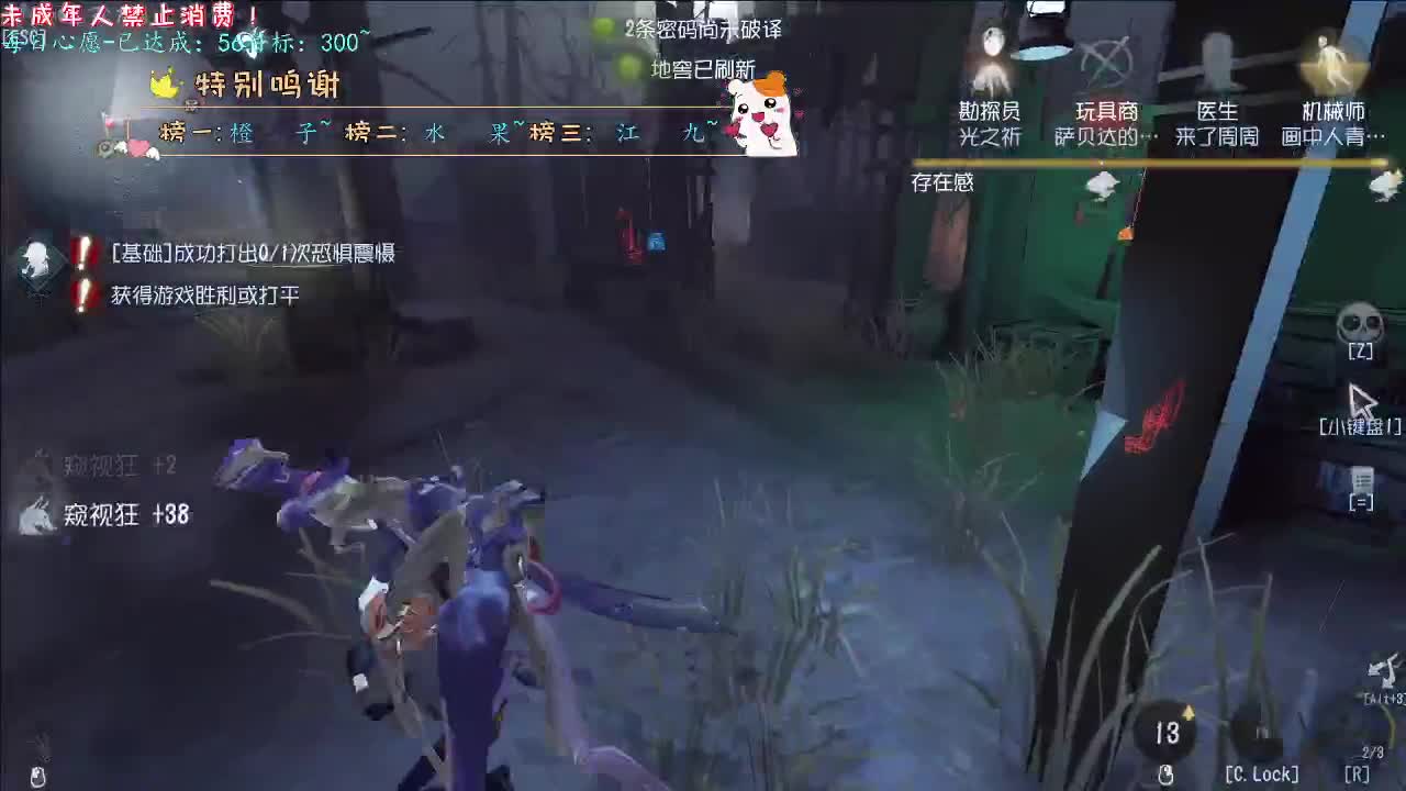 丨长街万象丨感谢陪伴~感恩有你！ 第8段