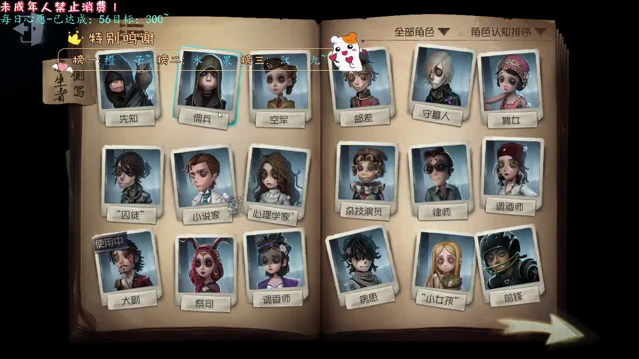 丨长街万象丨感谢陪伴~感恩有你！ 第9段