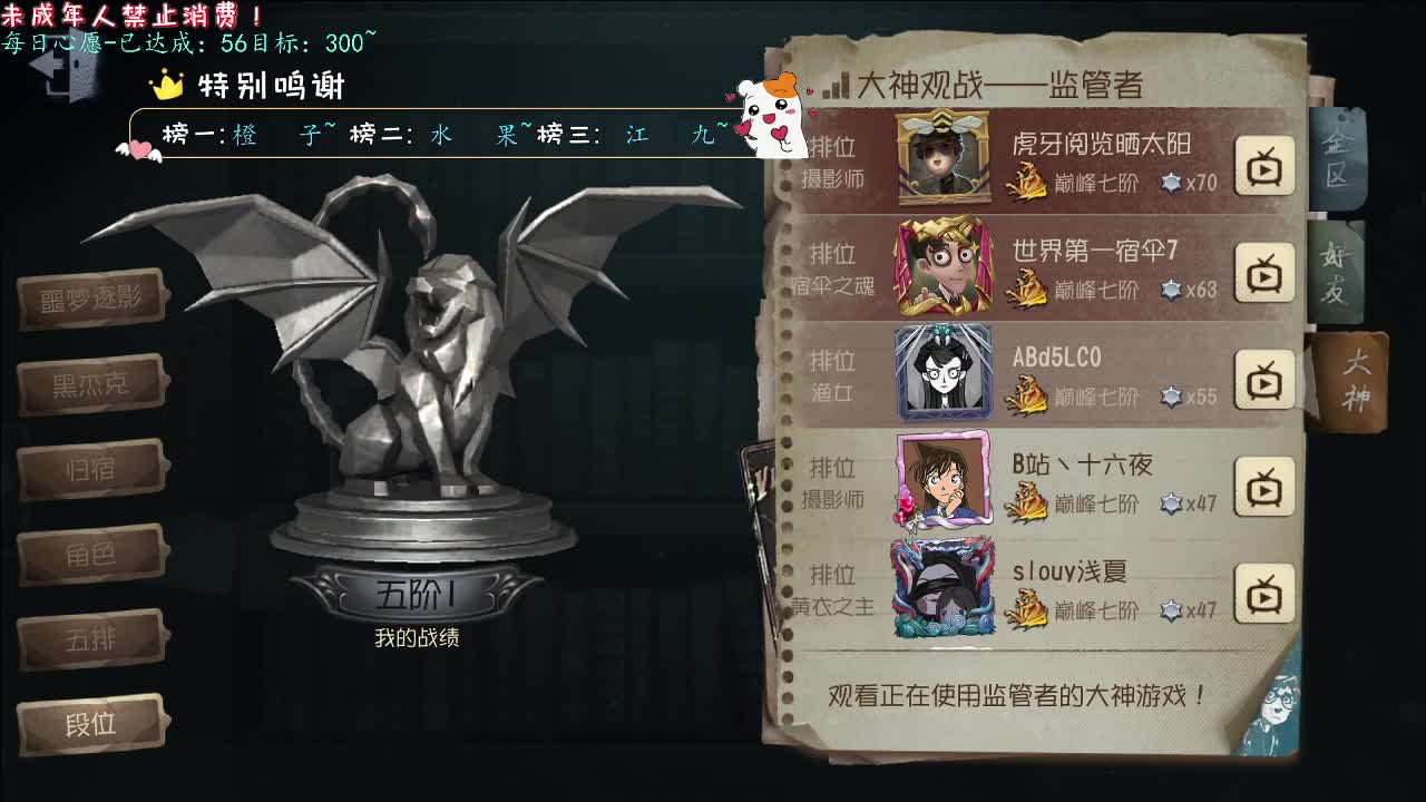丨长街万象丨感谢陪伴~感恩有你！ 第11段