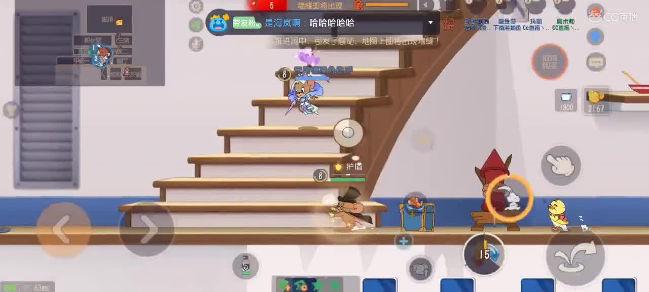 猫鼠天梯——砥砺前行 第2段