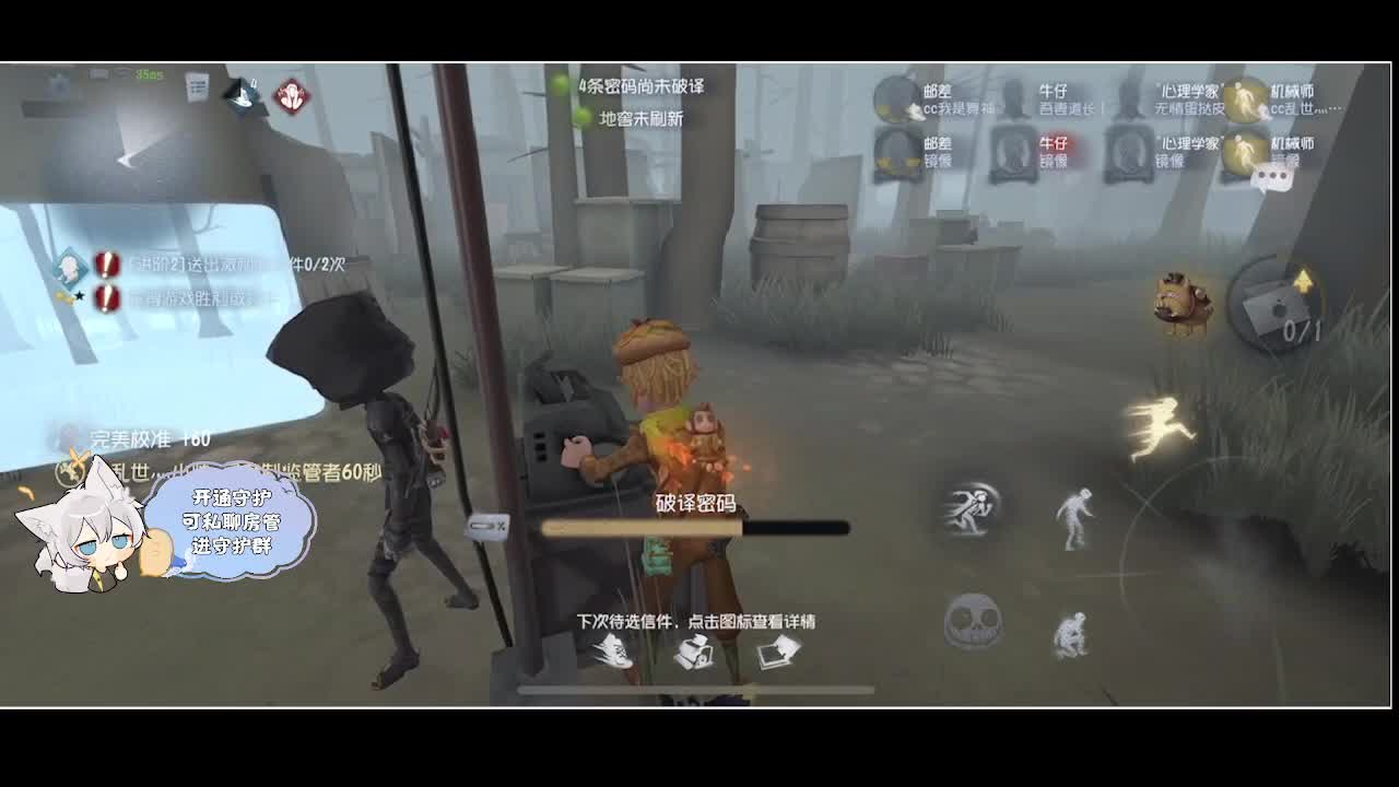 输赢是常态 第1段