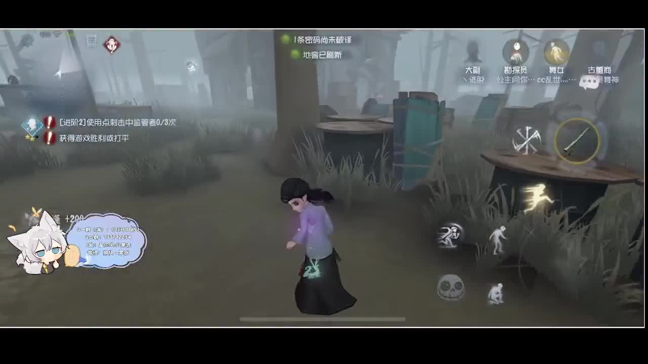 输赢是常态 第2段