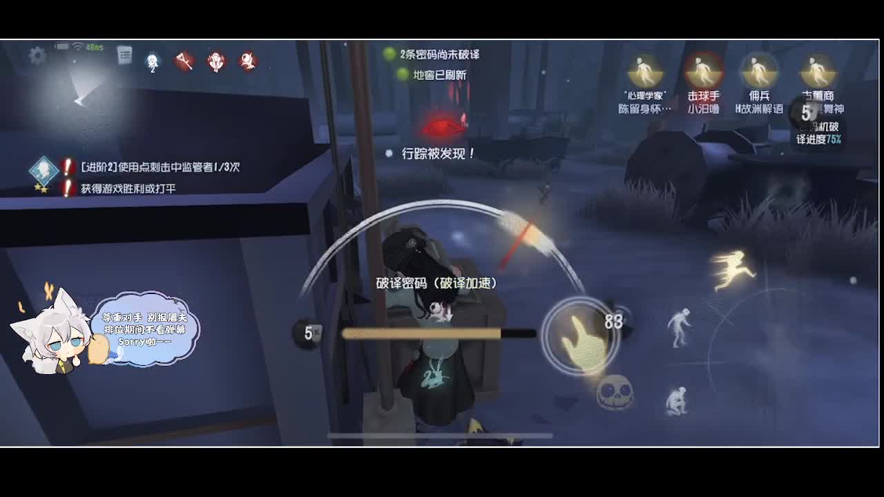 输赢是常态 第3段