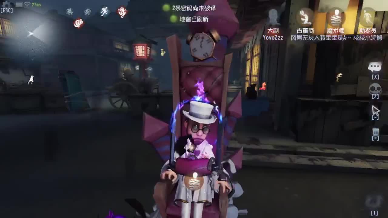 快乐就完事了~ 第2段