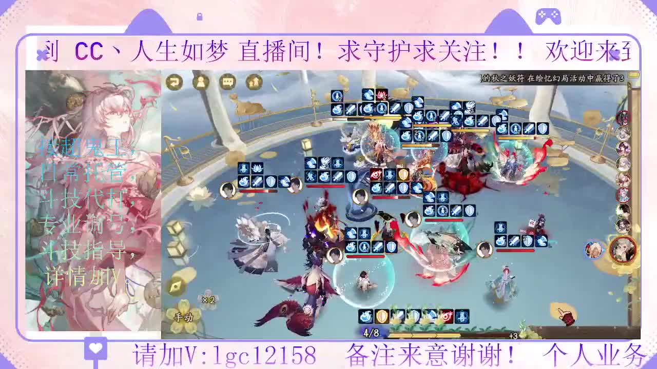 打打斗技 第1段