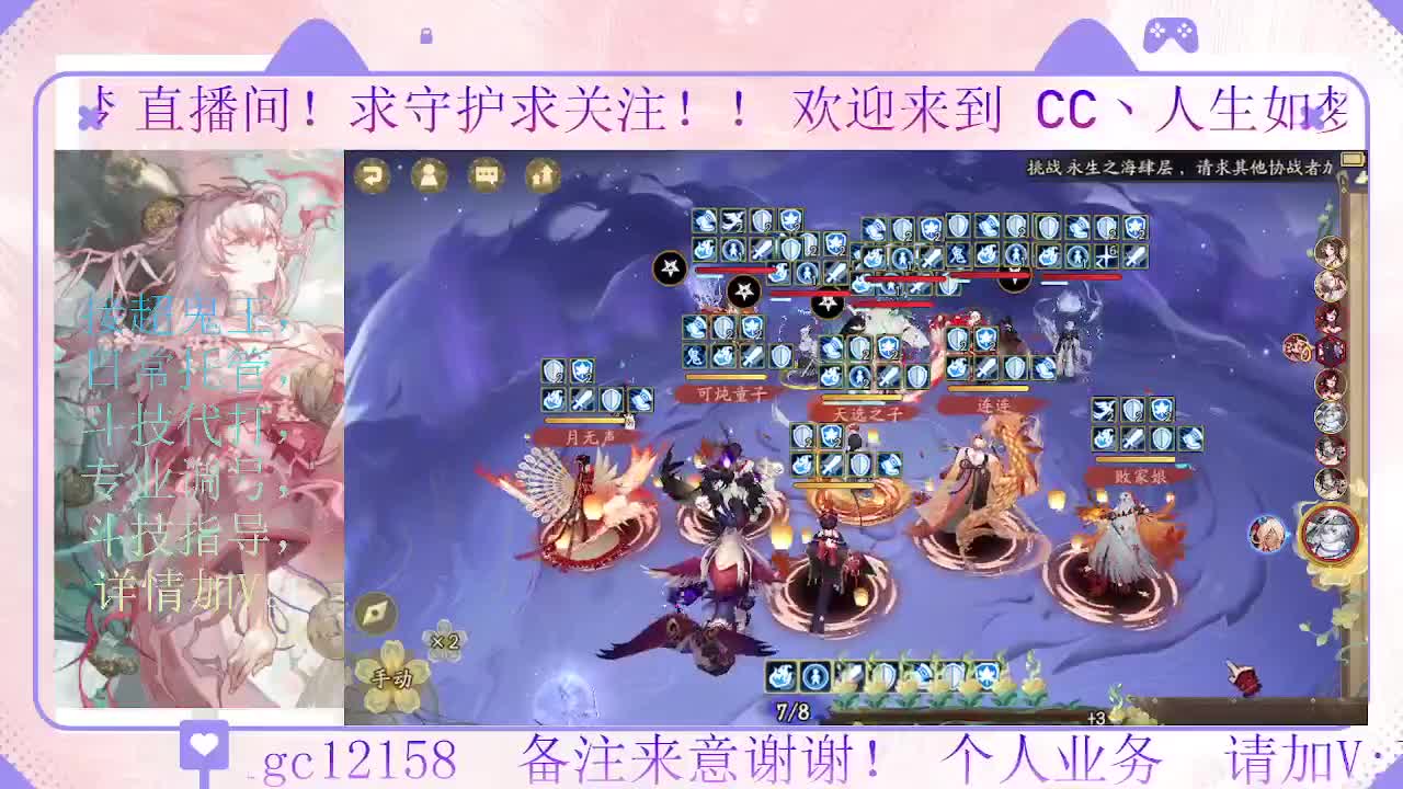 打打斗技 第2段