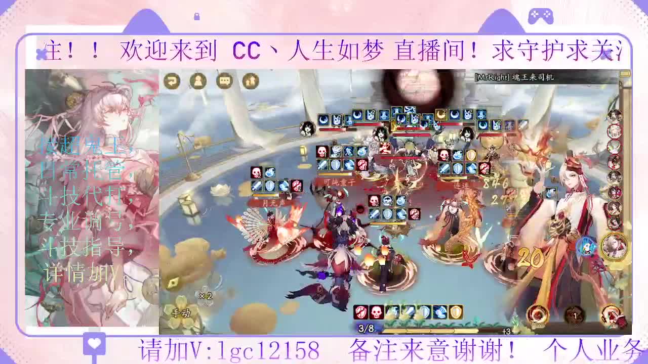 打打斗技 第3段