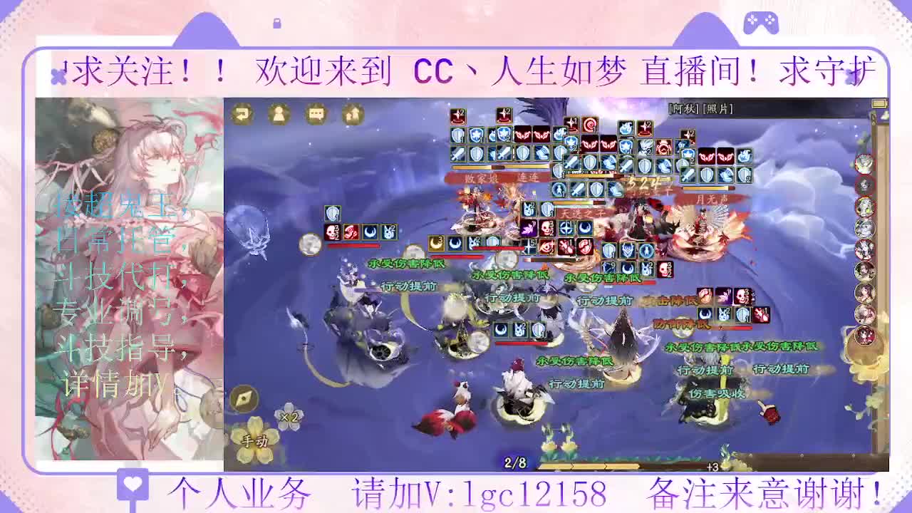 打打斗技 第4段