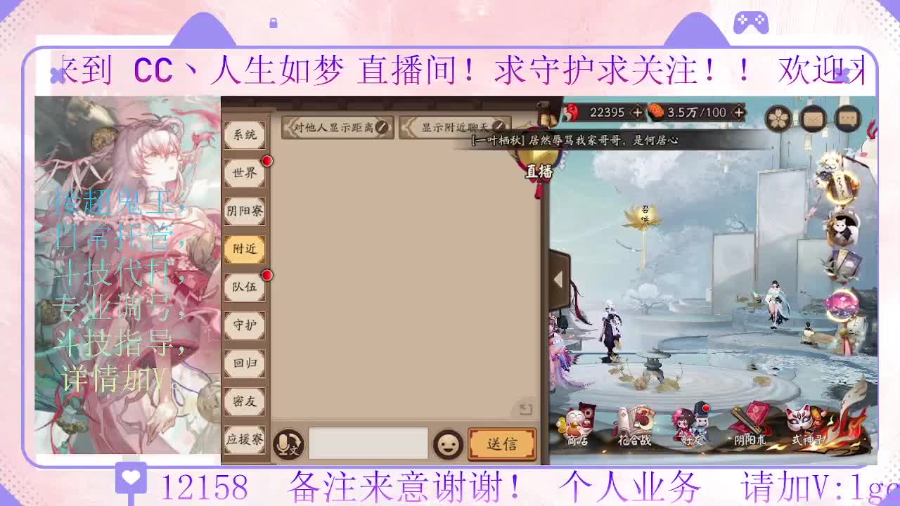 打打斗技 第5段