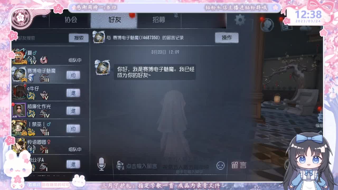 三轮车开一天 第1段