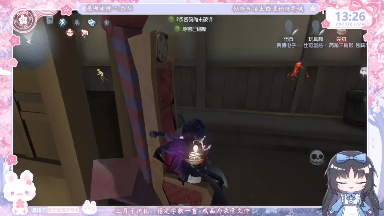 三轮车开一天 第2段