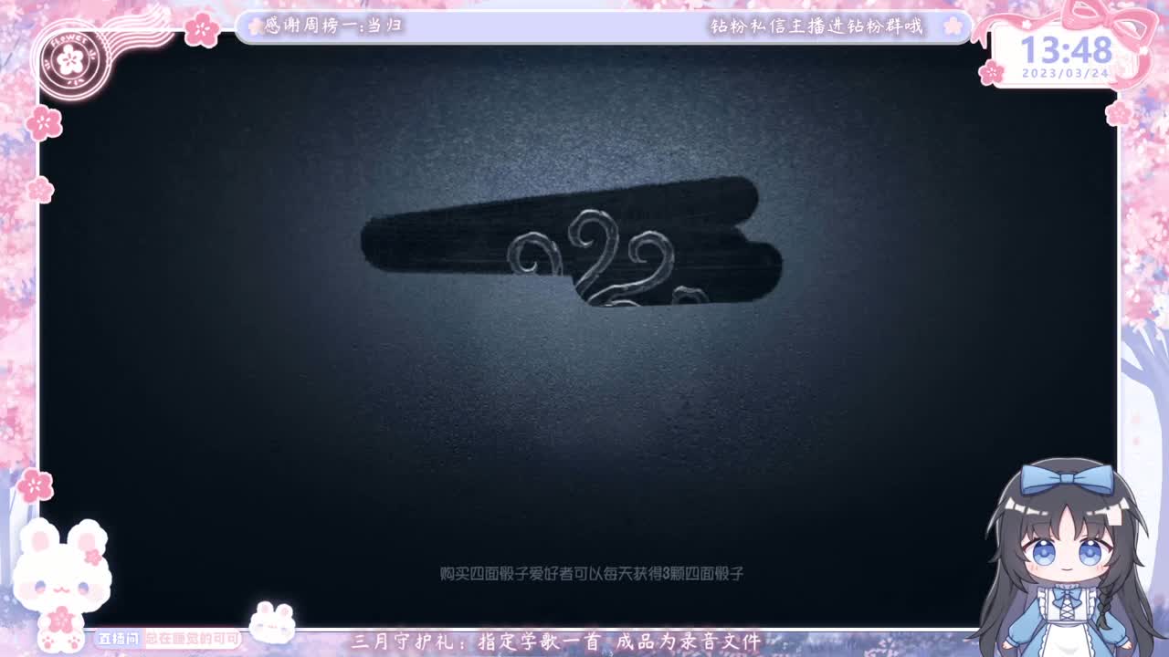 三轮车开一天 第3段